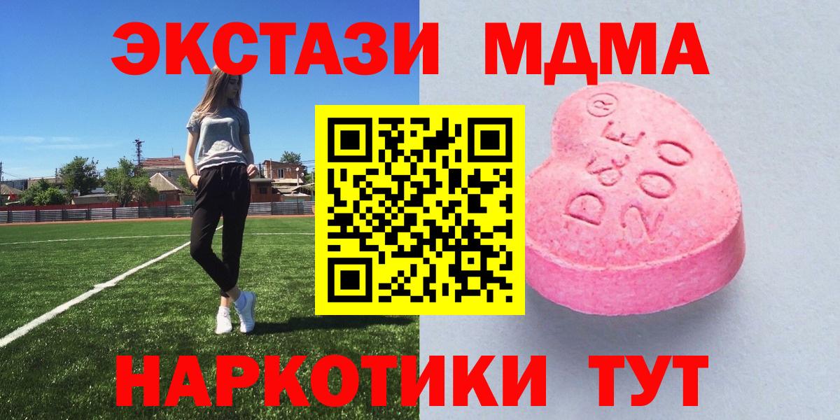 Ecstasy Philipp Plein Краснознаменск
