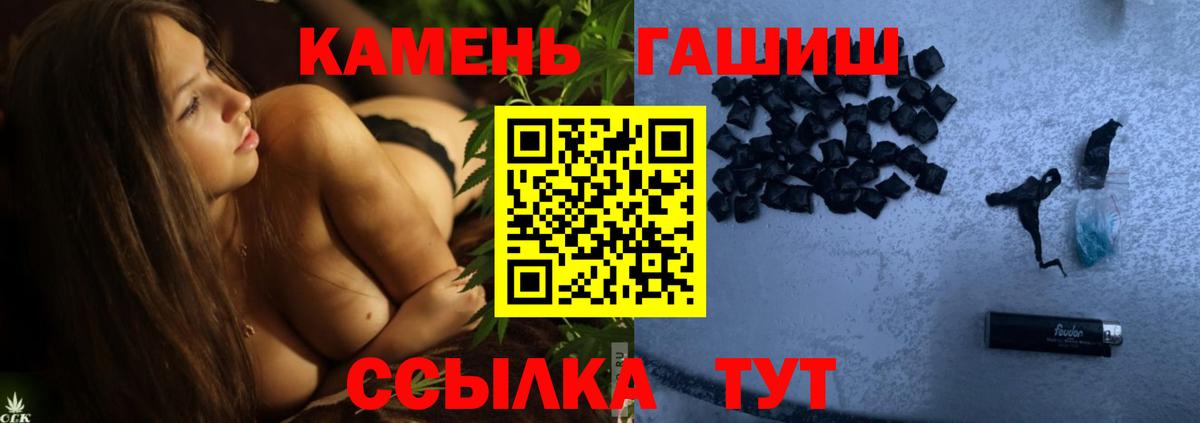 купить наркотик  ГАШИШ убойный  Вход с VPN  Краснознаменск 