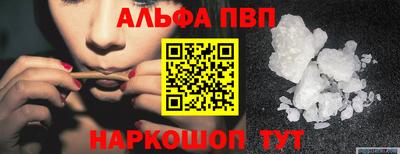 шишки Ипатово