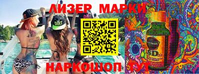 шишки Ипатово