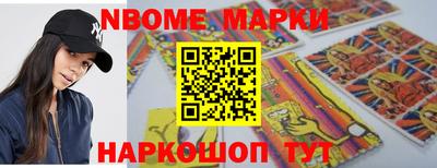 прущие грибы Изобильный