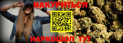 шишки Ипатово