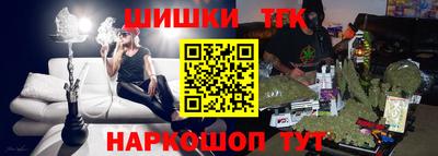 шишки Ипатово