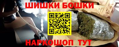 шишки Ипатово