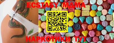 ECSTASY Ирбит