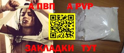прущие грибы Изобильный