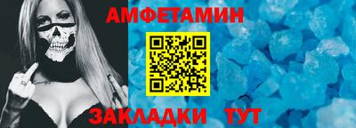 шишки Ипатово