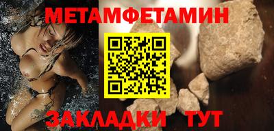 шишки Ипатово