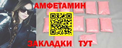 прущие грибы Изобильный