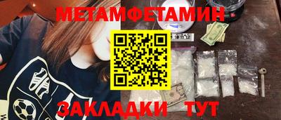 прущие грибы Изобильный
