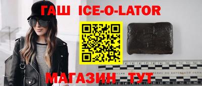 шишки Ипатово