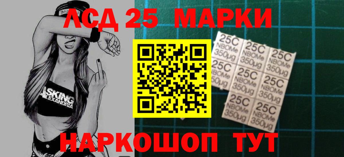 Лсд 25 экстази кислота  Вход с VPN  Краснознаменск  ЛСД экстази  Лсд 25 экстази ecstasy 