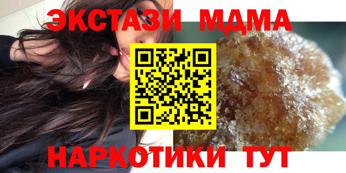Краснознаменск  Каннабис  КОКАИН  Гашиш  Вход с VPN  Меф  