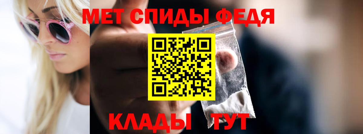Краснознаменск  МЕТАМФЕТАМИН Methamphetamine  МЕТАМФЕТАМИН Methamphetamine  Вход с VPN 