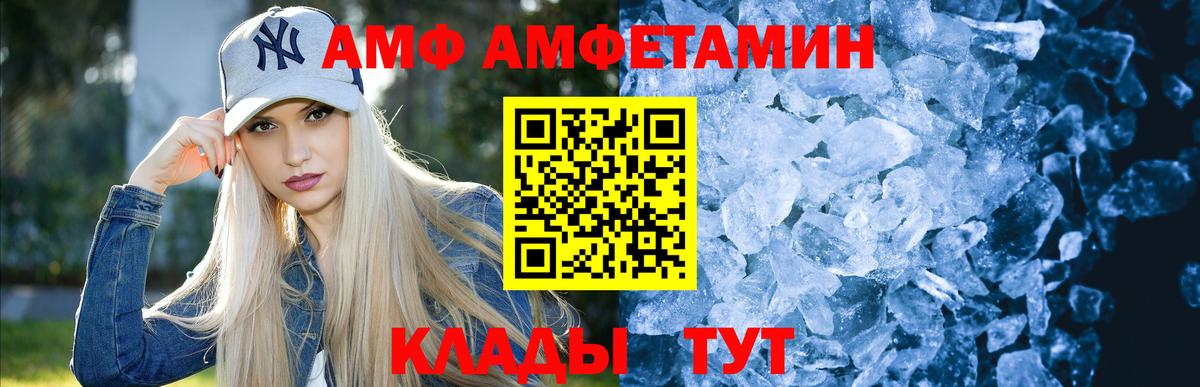 МЕТАМФЕТАМИН пудра Краснознаменск