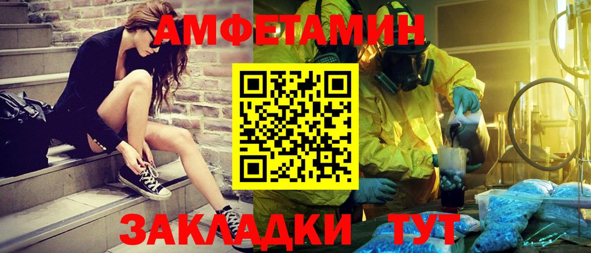 Лсд 25 Краснознаменск