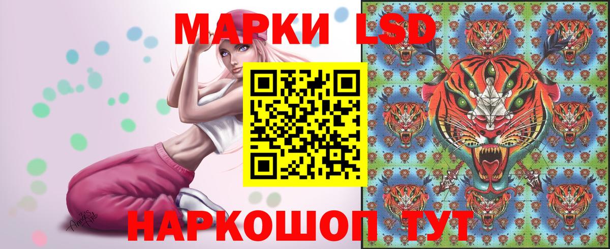 Марки NBOMe 1,8мг  Вход с VPN  Краснознаменск 