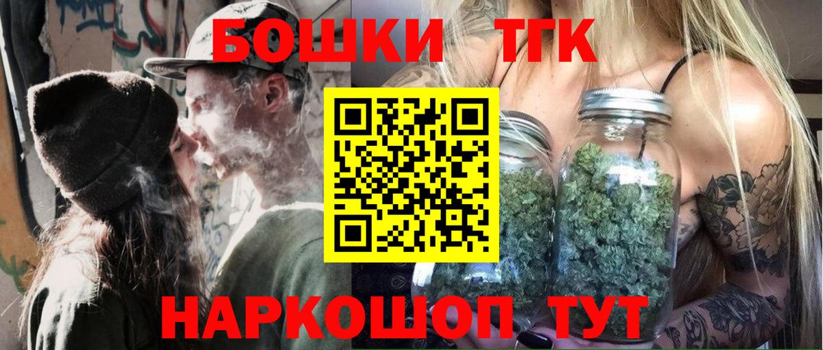 Конопля тримм  Бошки марихуана Ganja  Каннабис марихуана  Вход с VPN  Краснознаменск 